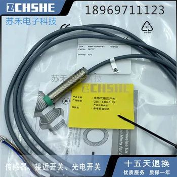 Senzor blizine NBN4-12GM50-E2