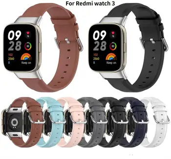 Silikon remen za sat Redmi watch 3, narukvica Correa, narukvica za Xiaomi Redmi watch 3, međusobno sportski remen, pribor