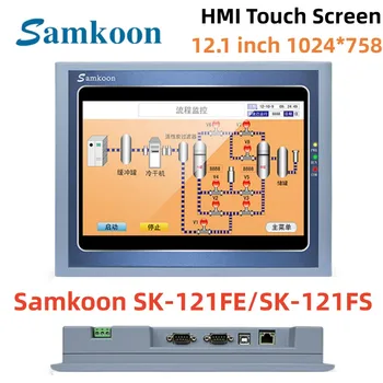 SK-121FS SK-121FE Samkoon 12,1-inčni zaslon osjetljiv na dodir DC24V HMI Flash memoriju od 128 M DDR3 Procesor Cortex A8 COM1/COM2: RS232 422 485