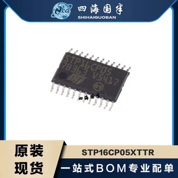 STP16CP05XTTR čip Ic HTSSOP-24 Komponente elektroničkih sklopova