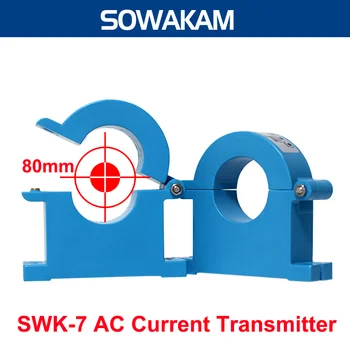 SWK-7 Pretvarač izmjenične Struje Analogni 4-20 ma 0-10 v izlazni Transformator Napona Pretvarač S Разомкнутым Konture Odvojivi Jezgro Rupa je 80 mm