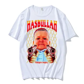 T-shirt Hasbulla Fighting Meme, Dar Фанату, Mini-Habib, Bloger, Majice Za Muškarce I Žene, Kvalitetna Majica s Ogroman Grafike, Unisex