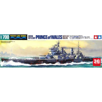 Tamiya 31615 1/700 Britanski bojni serije Prince Of Wales Bitka kod Malaja Montaže Modela Građevinske Setove Hobi DIY