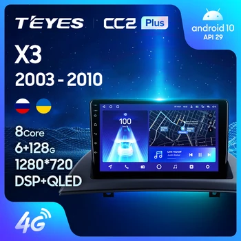 TEYES CC2L CC2 Plus Za BMW X3 E83 2003-2010 Auto Radio Media Player Navigacija GPS Android Bez 2din DVD 2 din