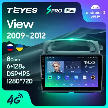 TEYES SPRO Plus Za Foton View 2009-2012 Auto Radio Media Player Navigacija GPS Android 10 Bez 2din dvd 2 din