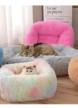 Udoban plišani krevet za kućne ljubimce, Mekani i udobni kreveti za pse, mačke XS, S, M, L, 12 boja na izbor
