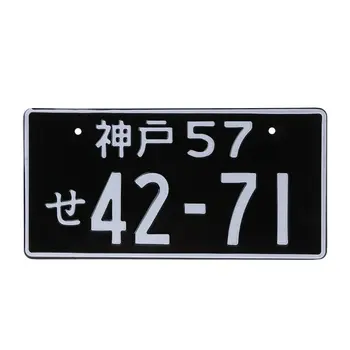 Univerzalni Auto Sobe Japanski Registarskih Oznaka Aluminijska Tag Utrke za auto Oglašavanje Električni Motocikl A70F