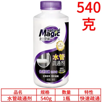 Veleprodaja Agent za Дноуглубления vodovodnih cijevi Miao Guan Jia 540 g, brzo otpuštanje, Uklanjanje mirisa, Začepljenje канализационного wc