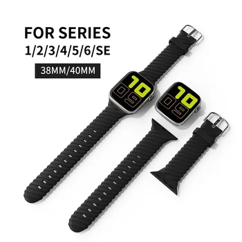 Za Apple Watch 40 mm 38 mm Tanak Sportski Silikon remen iWatch Serije 1 2 3 4 5 6 SE Remen Za sat Ženska Narukvica na Zglob