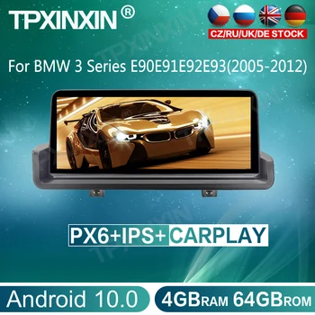 Za BMW serije 3 E90 E91 E92 E93 2005-2012 Android 10 Auto Media Player Multimedijski Uređaj Stereo Магнитола Rekorder GPS Navigacija