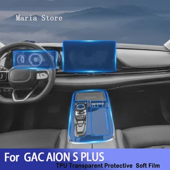 Za GAC AION S PLUS (2021-2023) Središnja Konzola Unutrašnjosti vozila Prozirna Zaštitna Folija za popravak ogrebotina Naljepnica