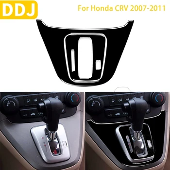 Za Honda CRV 2007-2011 Pribor, auto Plastika, crna Unutrašnjost, automatsko mijenjanje brzina, trim ploče, naljepnica, Ukras