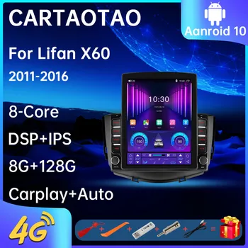 Za Lifan X60 2011-2016 2 din Android автопортретный vertikalni auto-player, video, navigacija, multimedija 9,7 