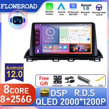 Za Mazda 3 Axela 2014-2019 Android auto radio Media player, GPS Navigacija stereo audio glavna jedinica 2Din DVD 2 Din