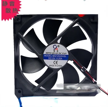 Za MQ12025HBL HSL fan dc 12-24 v 0.25 A ventilator za hlađenje
