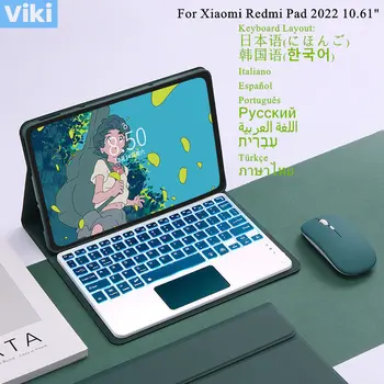 Za Xiaomi Redmi Pad 2022, torbica za tipkovnicu s pozadinskim osvjetljenjem, miš, bežični Bluetooth, španjolski, portugalski, korejski, francuski, postolje za tipkovnicu Funda