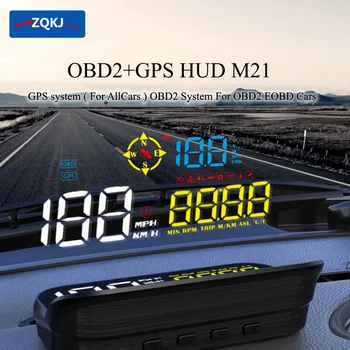 ZQKJ M21 Glavnom Zaslonu OBD2 GPS auto oprema Projektor Vjetrobranskog Stakla, Kutija je Pametna Elektronika Gadget Alarm Auto HUD Brzinomjer