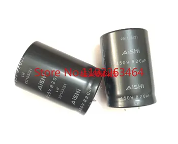 Рупорный elektrolitski kondenzator serije AISHI 450V820UF 35X50 LH 820UF450V